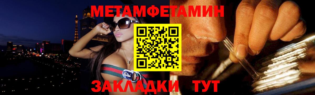Кокаин  Гашиш  Меф   Златоуст  Вход с VPN  Амфетамин   Мефедрон  Конопля  МДМА 