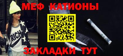 COCAINE Кулебаки
