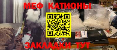 COCAINE Кулебаки