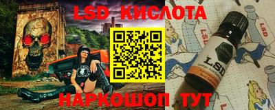 гашишное масло Кунгур
