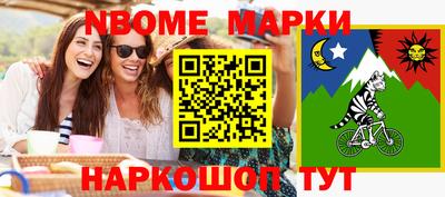 гашишное масло Кунгур