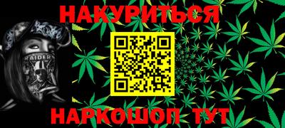 гашишное масло Кунгур