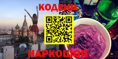гашишное масло Кунгур