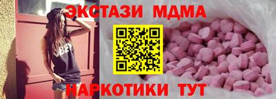 гашишное масло Кунгур