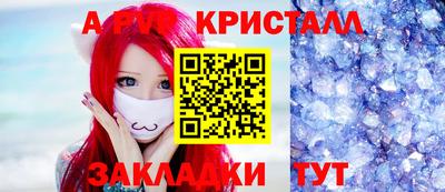 метадон Кумертау
