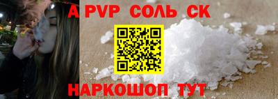 гашишное масло Кунгур