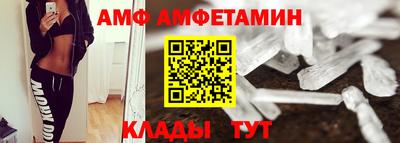 COCAINE Кулебаки