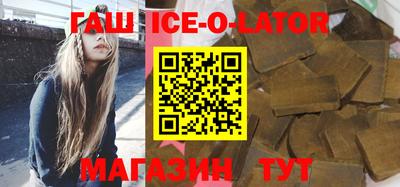 mdma Гуково