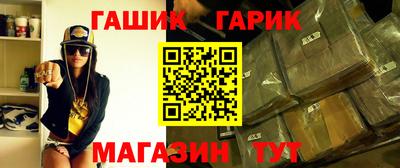 гашишное масло Кунгур