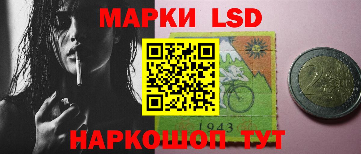 ЛСД экстази ecstasy Златоуст