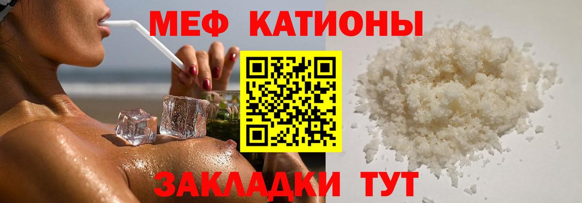 МЕФ  Златоуст