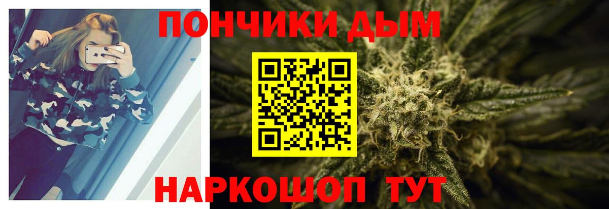 Бошки Шишки OG Kush  Канабис тримм  Златоуст  Вход с VPN  Каннабис Bruce Banner  Шишки марихуана VHQ 
